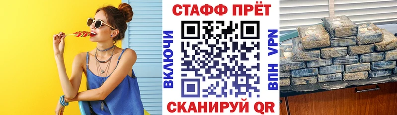 Купить наркоту Надым КОКАИН Гашиш Галлюциногенные грибы Канабис Alpha PVP