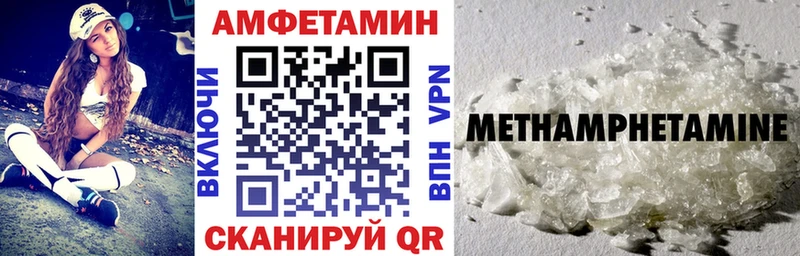 Амфетамин 97% Надым