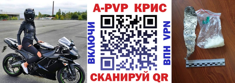 Alpha PVP крисы CK  что такое наркотик  Надым 