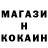 БУТИРАТ GHB Kostik Kalachev
