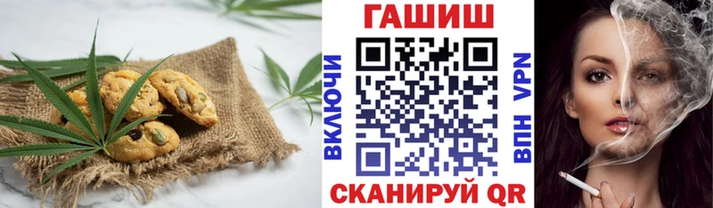 Печенье с ТГК конопля  купить наркоту  Надым 