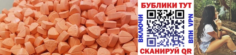 ЭКСТАЗИ MDMA  darknet формула  Надым 