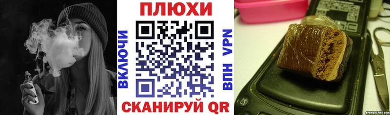 Гашиш Cannabis мега зеркало Надым