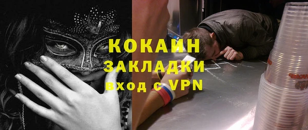 mdpv Балабаново