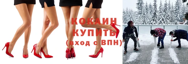 кокаин Баксан