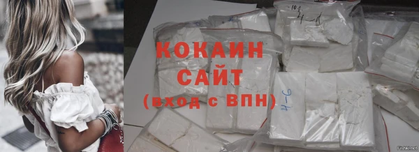 кокаин Баксан