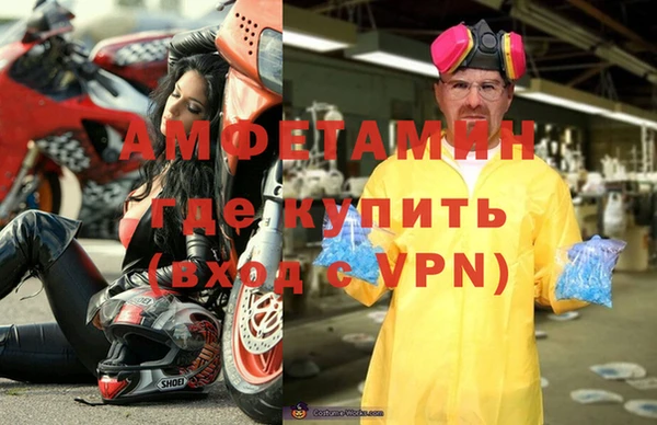 скорость Балахна