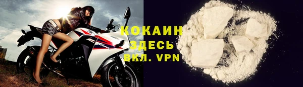 кокаин Баксан