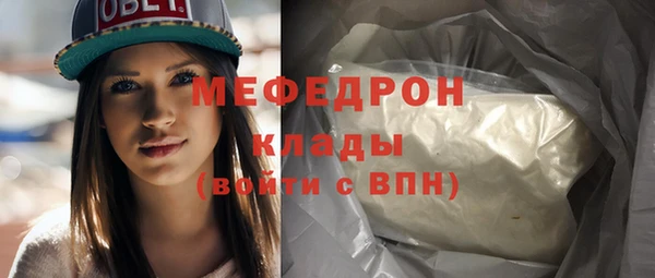 скорость Балахна