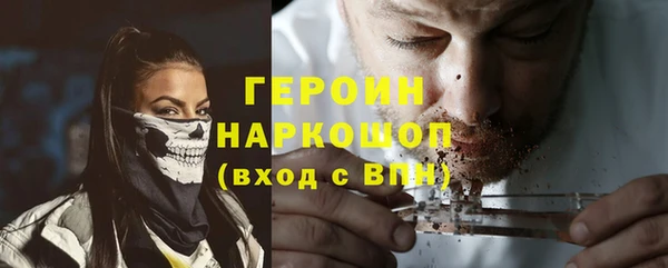 кокаин Баксан