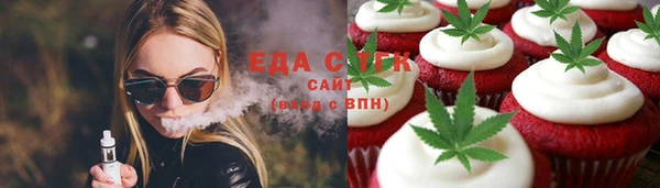 скорость Балахна