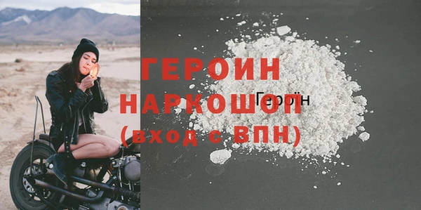 кокаин Баксан