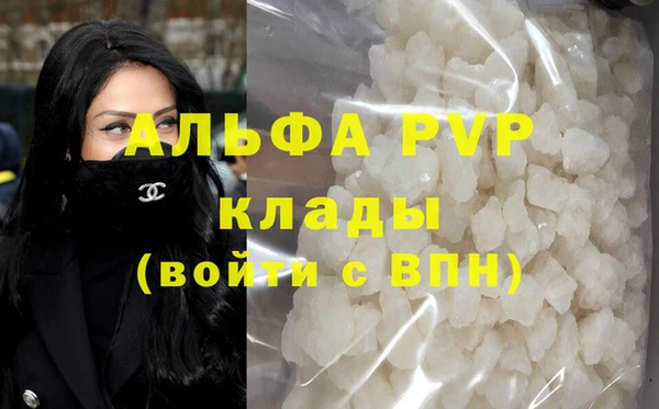 mdpv Балабаново