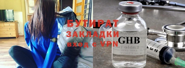 скорость Балахна