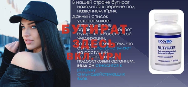 скорость Балахна