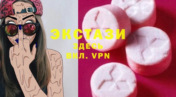 mdpv Балабаново
