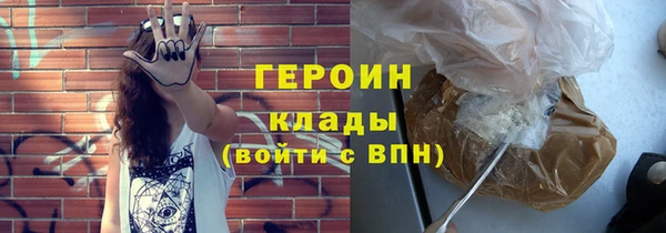 дистиллят марихуана Белокуриха