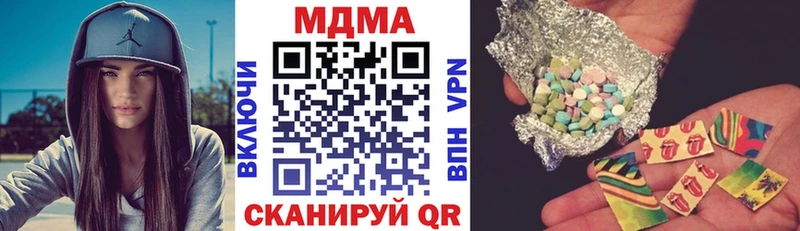 MDMA молли  наркотики  Надым 