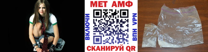 МЕТАМФЕТАМИН пудра магазин Надым