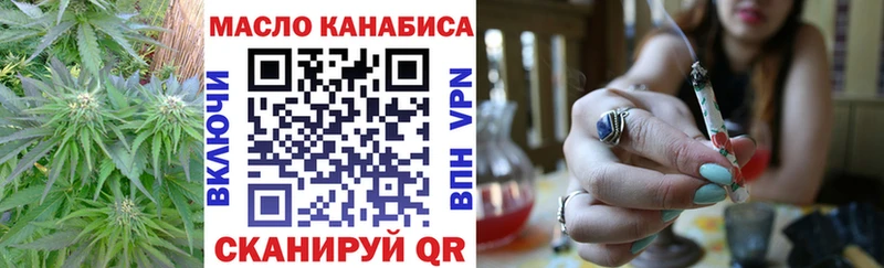 Дистиллят ТГК жижа Надым