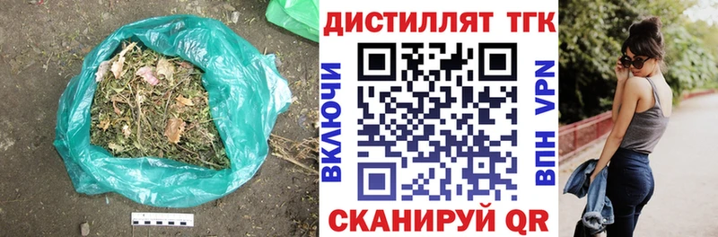 цены   Надым  ТГК гашишное масло 