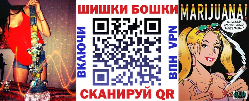 Канабис марихуана  Надым 